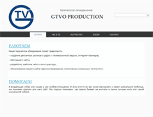 Tablet Screenshot of gtvo.ru